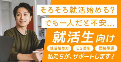 1・2年生向け インタツアーのLINE@に登録