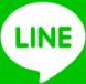 公式LINE