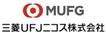 三菱UFJニコス