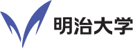 明治大学